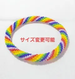 レインボーカラーのチューブクロッシェブレスレット2　16cm