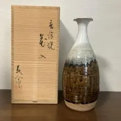 2025年最新】唐津焼 花瓶の人気アイテム - メルカリ