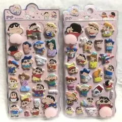 おしりぷにぷにシール キャラクターグッズ