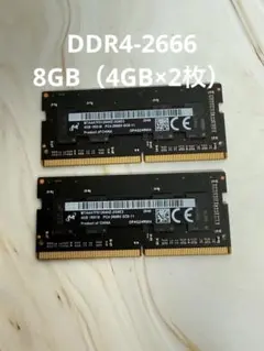 Micron DDR4-2666 8GB（4GB×2枚）メモリセットのサムネイル