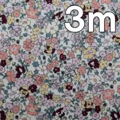 ３ｍ お買い得 綿80タイプライタープリント生地 花柄 オレンジ系