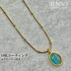 【キャッツアイ ブルー】天然石 ネックレス 猫目石 ゴールド 18金仕上げ