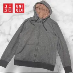 UNIQLO ボアスウェット パーカー 濃杢グレー×ブラウン XL 美品
