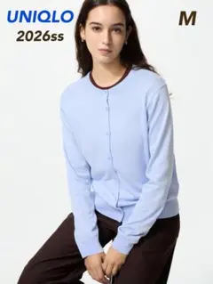 【2026ss】UNIQLO UVカットクルーネックカーディガン ライトブルー