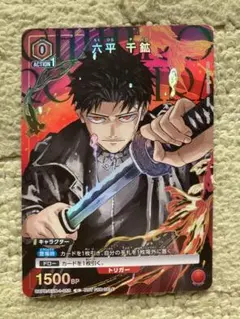 2025年最新】六平千鉱の人気アイテム - メルカリ