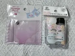 クラフトスクイーズ液 セット　キャンディーバッグ