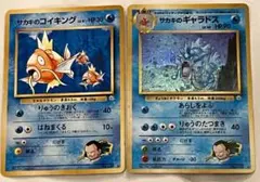 サカキのギャラドス ☆ ジム拡張第2弾 闇からの挑戦 - メルカリ