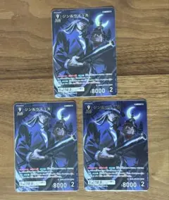 名探偵コナンカード　ジン＆ウォッカ　MR 新たなる謎