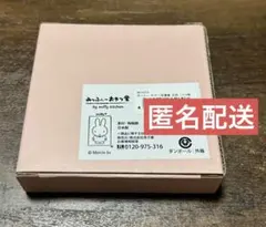 新品 未開封品 みっふぃー おやつ堂 豆皿 ことり柄 鎌倉 限定 ミッフィーのサムネイル