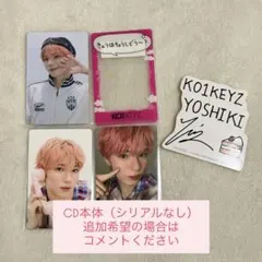 KO1KEYZ YOSHIKI FC限定盤 ソロジャケ　矢田佳暉
