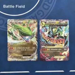 MレックウザEX XY6、XYD ２種類セット MレックウザEX XY6、XYD 2種類セット - メルカリ