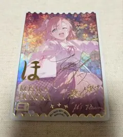 ラブライブカードゲーム ラブカ 高坂穂乃果 SECE - メルカリ