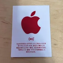 新品 正規品 非売品Apple純正品 世界エイズデーAIDSステッカー