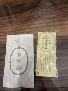 伊勢半本店 小町紅 KOMACHI BENI 撫子に麻の葉 - メルカリ