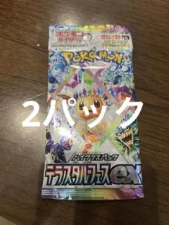 Item thumbnail for item f771288a-2ba1-4f26-bfe2-b1ab1cf9d9ca