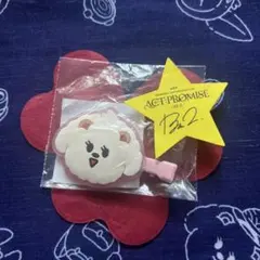 バムグッ ヘアクリップ POP-UP コンサート会場限定 ガチャ ボムギュ