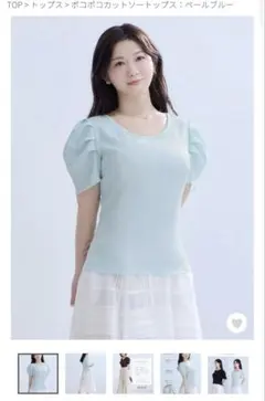 完売品】bow.a ボウエー COCOON TOPS コクーントップス 未使用 - メルカリ