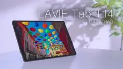 利用少な目の美品 NEC LAVIE T14本体＋12,000円相当の付属品付