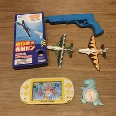 おもちゃセット 3種類 飛行機発射ガン、ウォーターゲーム、恐竜型ボール迷路