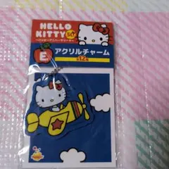 【新品未使用】ハローキティ 50周年Happyくじ　アクリルチャーム
