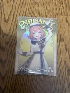 にじさんじ ウエハース 本間ひまわり