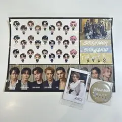 SnowMan RAYS 特典 3形態 まとめ売り①