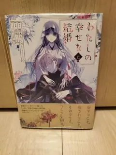 Item thumbnail for item 61320e76-0ee7-4d74-a236-173418069f54