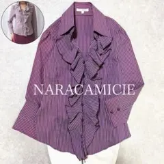 極美品✨ナラカミーチェ ストライプ フリルブラウス ストレッチ 高級 パープル