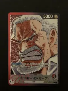 2026年最新】ガープ リーダーの人気アイテム - メルカリ