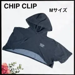 (b-506) CHIP CLIP 半袖 フード付き トップス ショート丈 M