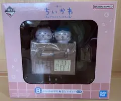 ちいかわの湯　Ｂ賞フィギュア　一番くじ　ちいかわ