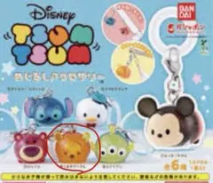 Disney TSUM TSUM めじるしアクセサリー くまのプーさん