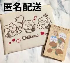 【セット】ちいかわ バレンタイン ポーチ ミラー