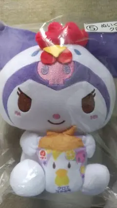 サンリオ当たりくじ からあげクン クロミぬいぐるみ