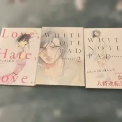 ヤマシタトモコ