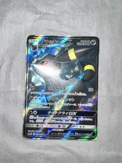 ブラッキーGX SR SM1M コレクションムーン 063/060 - メルカリ