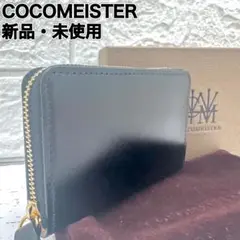 新品・未使用　ココマイスター　グランド　コインパース　ブライドルレザー