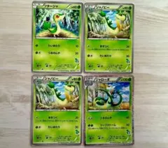 ツタージャ ジャノビー ジャローダ 計4枚 ポケモンカード HS