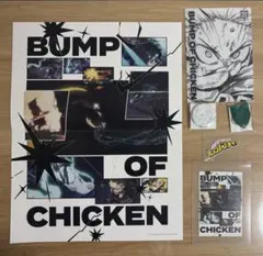 BUMP OF CHICKEN 「I」 特典（缶バッジ、キーホルダ、ポスター等）