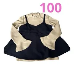 SLAP SLIP重ね着風長袖カットソー 100