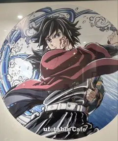 ufotable 池袋 鬼滅の刃 かふぇくじ 8月号 特別賞 ポスター 冨岡義勇
