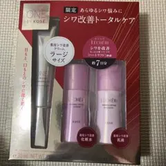 ONE BY KOSÉ シワ改善トライアルセット