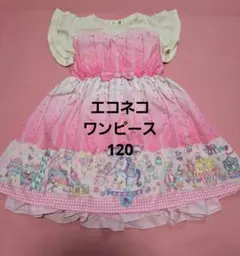ECONECO 半袖 ワンピース 120cm ピンクのサムネイル