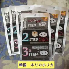 新品ホリカホリカ鼻用毛穴パック６シート