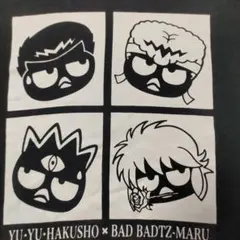 Waive MUD FRIENDS 泥友 CD Tシャツ ラババン グッズ - メルカリ