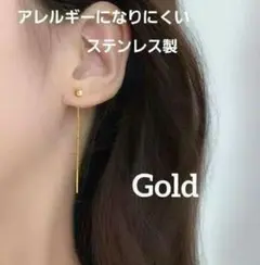 匿名配送　ゴールド　ボール　アメリカンピアス　ステンレス　ロングピアス　揺