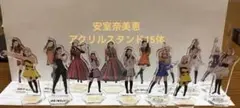 2025年最新】安室奈美恵 アクリルスタンドの人気アイテム - メルカリ