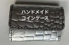 ハンドメイド　コインケース