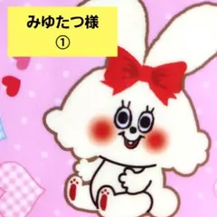 P様 おまとめ シール - メルカリ