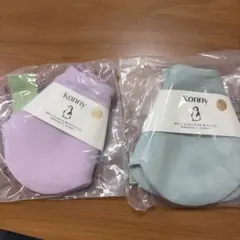 コニー　スタイ　2色セット　konny